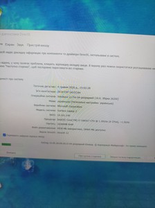 Microsoft 15/core i7-1065g7 ddr4/16gb ddr4/hdd *відсутній/ssd 512 gb/*інтегрована