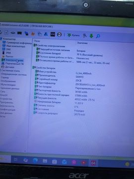 Б/в Ноутбук Acer intel core i5-2410m/ram 4gb/ssd 120gb/інтегрована 01-200938462
