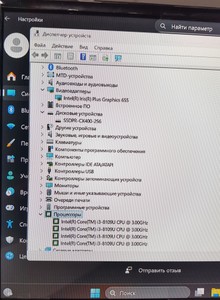 Пк intel core i3-8100/ram 16 gb/hdd відсутній+відсутній/ssd 500 gb+відсутній/інтегрована