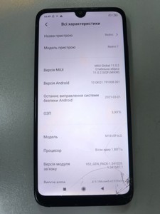 Б/в Мобільний телефон Xiaomi redmi 7 3/32gb 01-200940792
