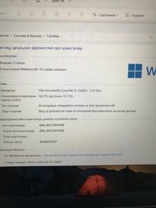 Б/у Ноутбук Lenovo 15/core i5-13420h ddr5/16gb ddr5/hdd *відсутній/ssd 512 gb/*інтегрована 01-200947090
