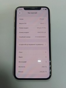 Б/у Мобільний телефон Apple iphone 11 pro 256gb 01-200946220