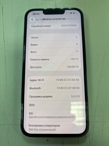 Б/в Мобільний телефон Apple iphone 13 pro 128gb 01-200949402