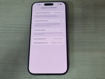 Б/в Мобільний телефон Apple iphone 16 pro max 512gb 01-200911833