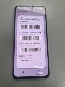 Б/в Мобільний телефон Realme 12+ 5g 8/256gb 01-200950259
