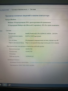 Б/в Ноутбук Toshiba 15/pentium 2020m ddr3/4gb ddr3/hdd 500 gb/*інтегрована 01-200946671