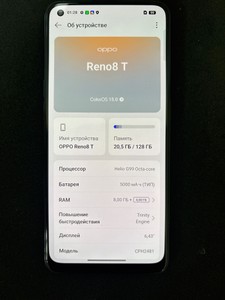Б/в Мобільний телефон Oppo reno8 t 8/128gb 01-200955921