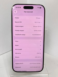 Б/в Мобільний телефон Apple iphone 16 pro 256gb 01-200962527