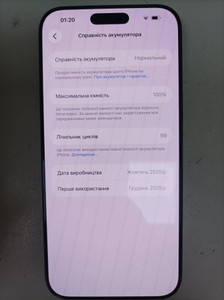 Б/в Мобільний телефон Apple iphone 17 pro max 256gb esim 01-200962987