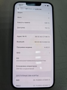 Б/в Мобільний телефон Apple iphone 14 128gb 01-200954613