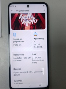 Б/в Мобільний телефон Motorola moto e15 2/64gb 01-200973618