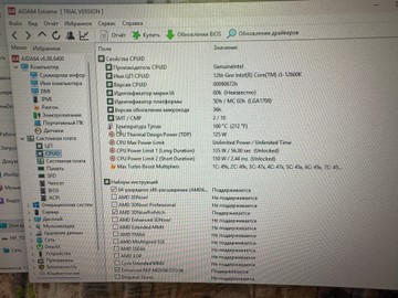 Б/у Системный блок Пк intel core i5-12600k/ram 64 gb/hdd відсутній/ssd 960 gb/інтегрована 01-200973934