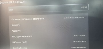 Б/в Ігрова приставка Sony playstation 5 digital edition 825gb 01-200973107
