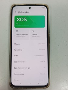 Б/в Мобільний телефон Infinix hot 50 pro 8/256gb 01-200979312