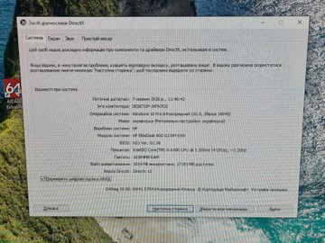 Б/в Системний блок Пк intel core i5-6500/ram 16 gb/hdd 500 gb/ssd 128 gb/інтегрована 01-200989005