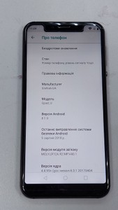 Б/в Мобільний телефон Glofiish gpad u 16gb 01-200989210
