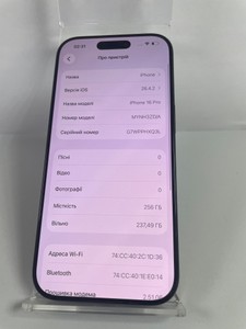 Б/в Мобільний телефон Apple iphone 16 pro 256gb 01-200988929
