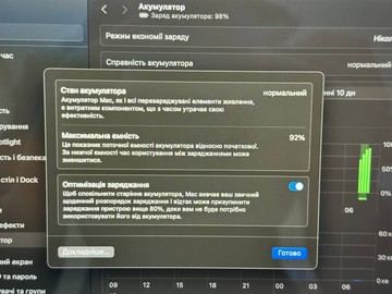 Б/в Ноутбук Apple MacBook Air 13`` Late 2020 01-200986480