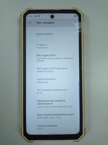 Б/в Мобільний телефон Oukitel f150 r2022 8/128gb 01-200993279