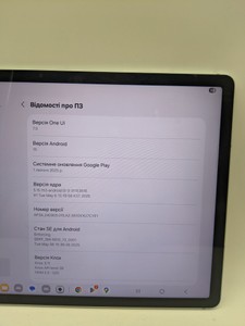 Б/в Планшет Samsung galaxy tab s9 fe plus wi-fi 8/128gb 01-200997252