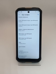 Б/в Мобільний телефон Oukitel wp10 8/128gb 01-200997949
