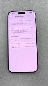 Б/у Мобільний телефон Apple iphone 16 pro max 256gb 01-200963148