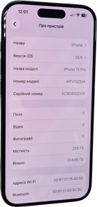Б/в Мобільний телефон Apple iphone 15 pro 256gb 01-200979518
