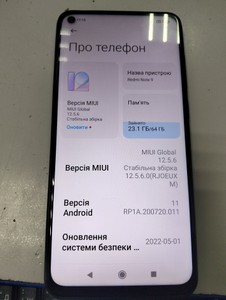 Б/в Мобільний телефон Xiaomi redmi note 9 3/64gb 01-201002572