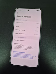 Б/в Мобільний телефон Poco f7 12/512gb 01-201003458