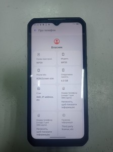 Б/в Мобільний телефон Oukitel wp39 6/256gb 01-201011983