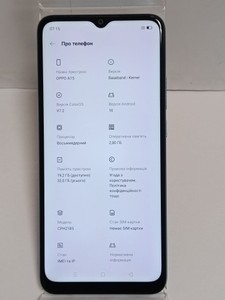 Б/в Мобільний телефон Oppo a15 2/32gb 01-201006295