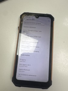 Б/в Мобільний телефон Ulefone armor 8 4/64gb 01-201013757