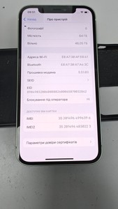 Б/у Мобільний телефон Apple iphone 12 64gb 01-201012283