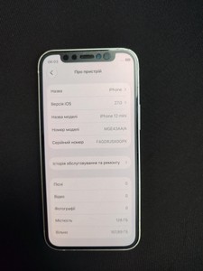 Б/в Мобільний телефон Apple iphone 12 mini 128gb 01-201017928