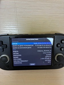 Б/в Ігрова приставка Anbernic rg40xx h 01-201016856