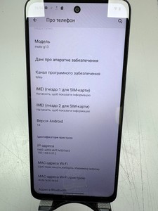 Б/в Мобільний телефон Motorola moto g13 4/128gb xt2331-2 01-200979678
