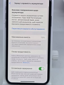Б/в Мобільний телефон Apple iphone xs 64gb 01-201026564