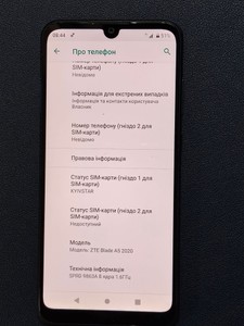 Б/в Мобільний телефон Zte blade a5 2020 2/32gb 01-201030438