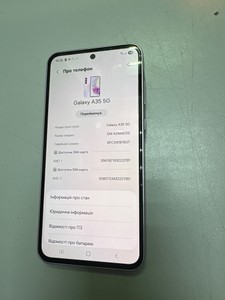 Б/в Мобільний телефон Samsung galaxy a35 5g 8/256gb 01-201030141