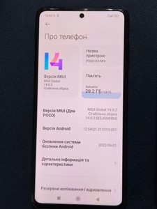 Б/в Мобільний телефон Poco x3 nfc 6/128gb 01-201032311