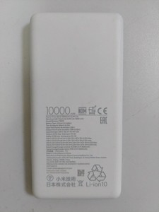 Б/в Повербанк Xiaomi p16zm 10000mah 01-201032071