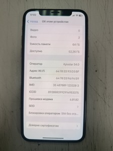 Б/в Мобільний телефон Apple iphone x 64gb 01-201037838