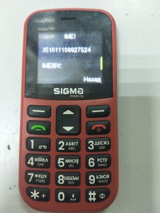 Б/в Мобільний телефон Sigma comfort 50 dual sim 01-201039936