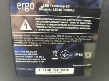 Б/в Телевізор Ergo le43ct3500ak 01-201039027