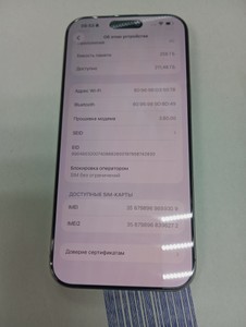 Б/в Мобільний телефон Apple iphone 16 pro max 256gb 01-201052440