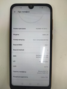 Б/в Мобільний телефон Huawei y5 2019 amn-lx9 2/16gb 01-201053322