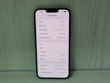 Б/у Мобільний телефон Apple iphone 13 pro max 256gb 01-201051525