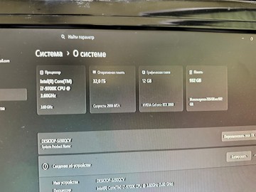 Б/в Системний блок Пк intel core i7-9700k/ram 32 gb/hdd відсутній/ssd 1000 gb/nvidia rtx 3060 (geforce) 12gb gddr6 192bit 01-201054520