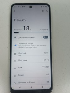 Б/у Мобільний телефон Motorola moto g22 4/128gb 01-201064226