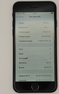 Б/в Мобільний телефон Apple iphone se 2022 64gb 01-201064302